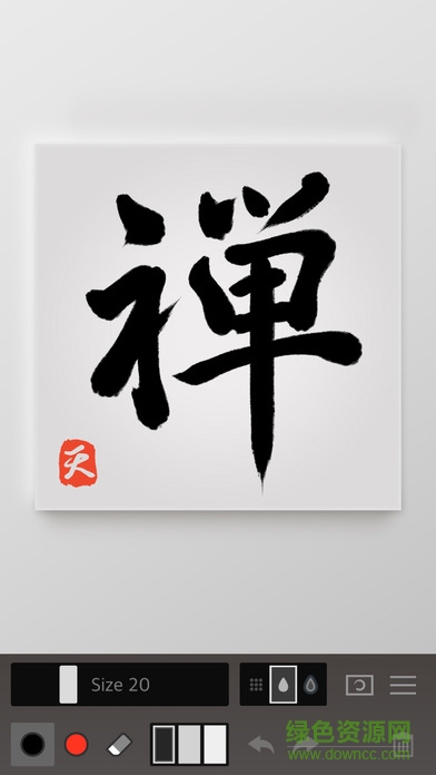 zen brush2安卓 v1.21 安卓版 0