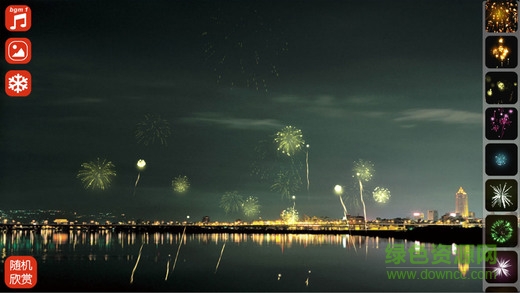 火星情報局煙花寶(放煙花fireworks) v1.3.3 安卓版 1