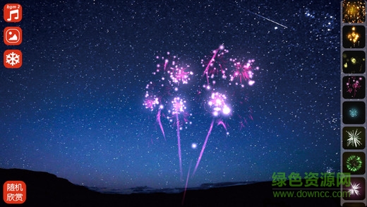 火星情報局煙花寶(放煙花fireworks) v1.3.3 安卓版 3