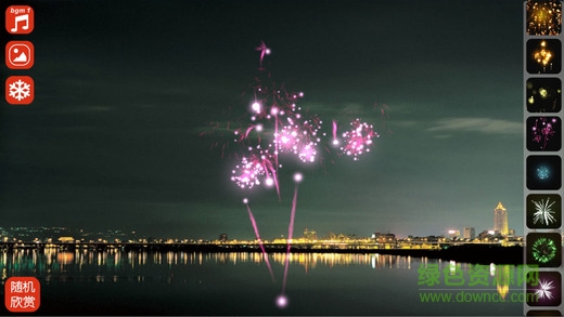 火星情報局煙花寶(放煙花fireworks) v1.3.3 安卓版 2