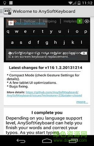 anysoftkeyboard藏文 v1.8.406 安卓版 3