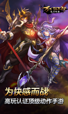 萬萬想不到亂斗大唐百度版 v1.0.0 安卓版 0