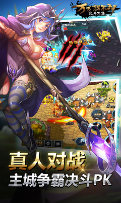 萬萬想不到亂斗大唐百度版 v1.0.0 安卓版 1