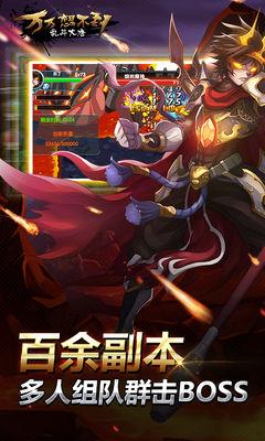 萬萬想不到亂斗大唐百度版 v1.0.0 安卓版 2