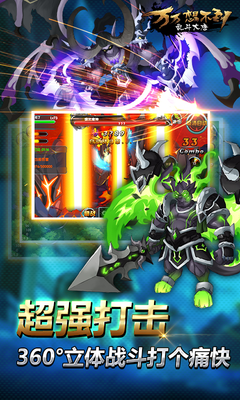 萬萬想不到亂斗大唐百度版 v1.0.0 安卓版 3