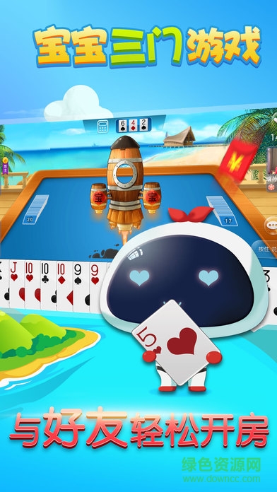 寶寶三門游戲iphone版