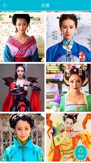 古裝相機(jī)iPhone版 v2.1 蘋果ios手機(jī)版 0