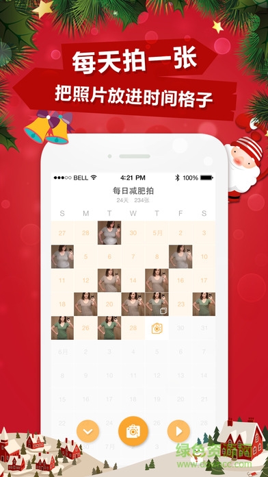 每日相機(jī)手機(jī)版app v1.0.10 安卓版 0