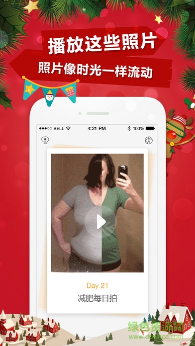 每日相機(jī)手機(jī)版app v1.0.10 安卓版 1