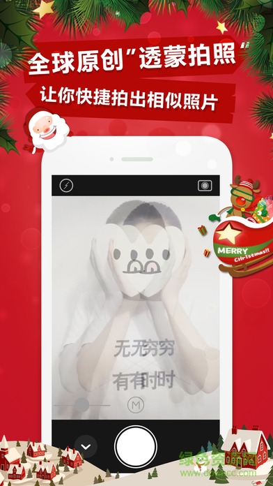 每日相機(jī)手機(jī)版app v1.0.10 安卓版 3