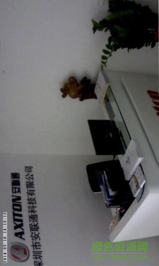 axiton監(jiān)控 v1.4.20 安卓版 3