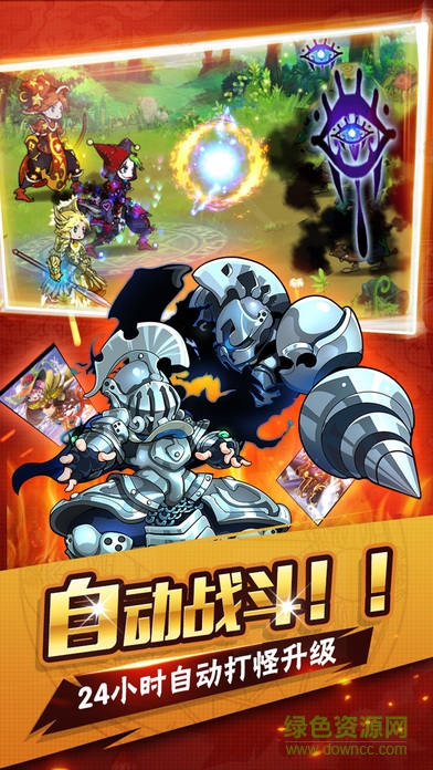 魔幻戰(zhàn)靈ios版 v3.0 iPhone版 0