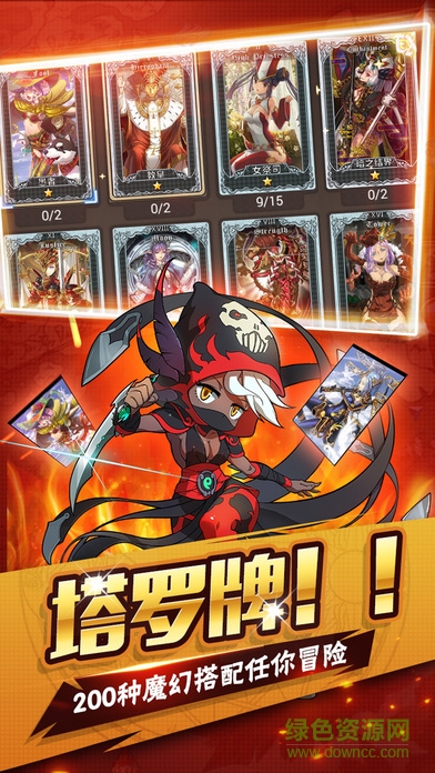 魔幻戰(zhàn)靈ios版 v3.0 iPhone版 2