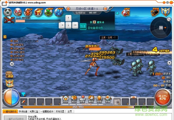 機(jī)甲旋風(fēng)神劍輔助 v1.0 最新版 0