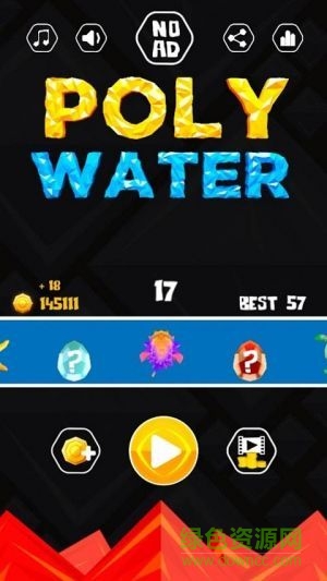 低模之水游戲(Poly Water) v1.1.1 安卓版 4