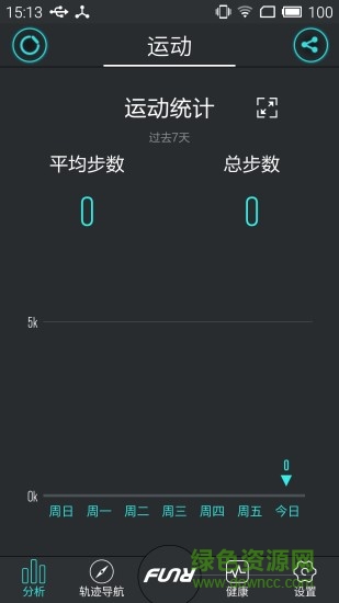 樂跑funrun app(智能表) v3.0.11 安卓版 0
