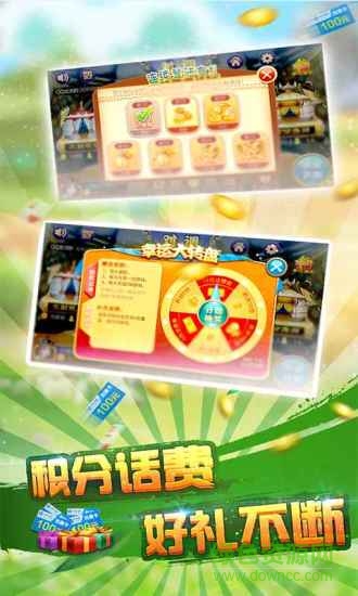 赤峰同城游對調(diào) v5.0.20160919 安卓版 0