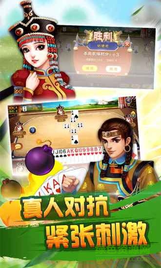 赤峰同城游對調(diào) v5.0.20160919 安卓版 2