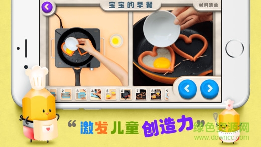 鉛筆島軟件 v4.0 安卓版 0