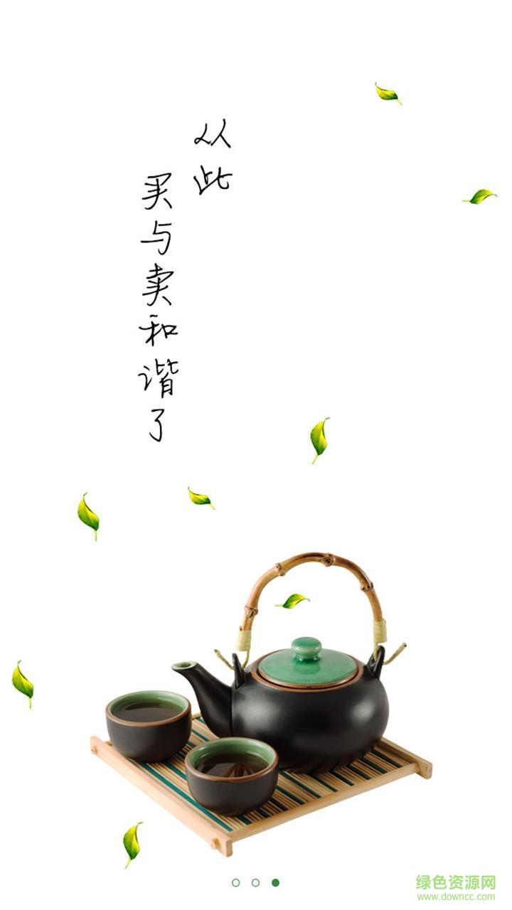 南昌大茶埠手機版 v1.0.5 安卓版 0