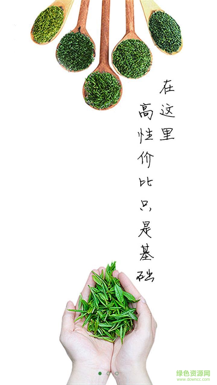 南昌大茶埠手機版 v1.0.5 安卓版 1