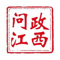 問政江西app手機版