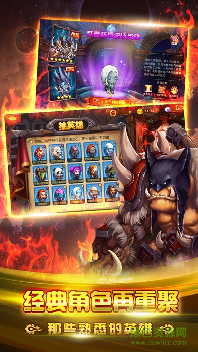 mt英雄大冒險ios版 mt英雄大冒險ios版