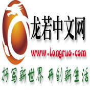 龍若中文網(wǎng)手機(jī)版