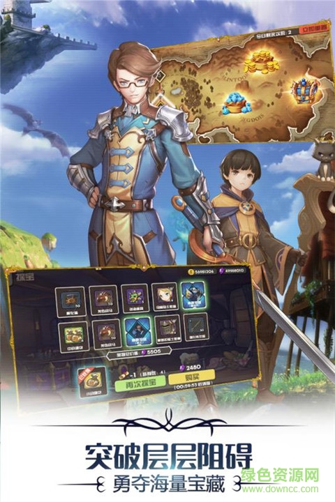 希爾蘭斯戰(zhàn)記 v0.9.8 官網(wǎng)安卓版 0