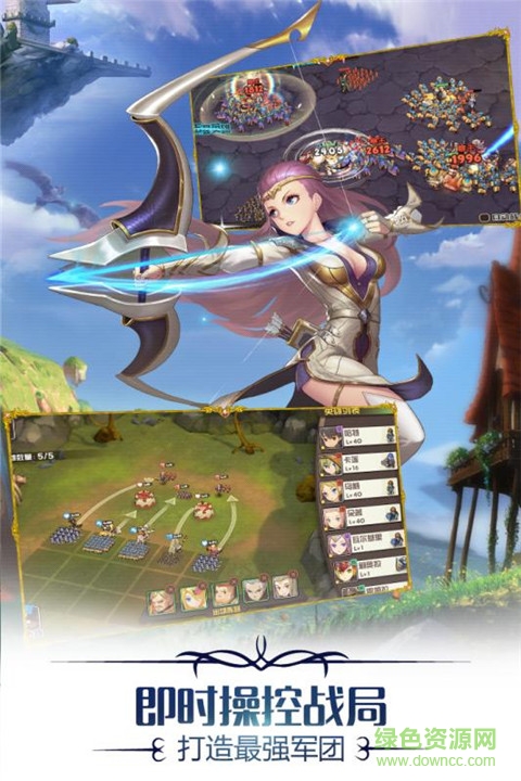 希爾蘭斯戰(zhàn)記 v0.9.8 官網(wǎng)安卓版 2