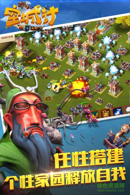 九游版空城計(jì) v2.04.00 安卓版 1