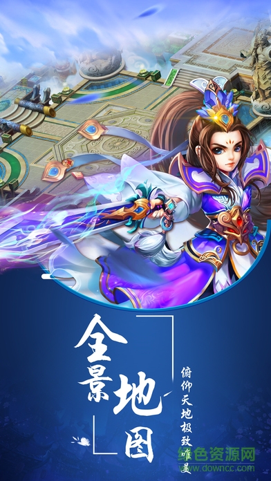 上古封神記手游 v1.0 官網(wǎng)安卓版 0