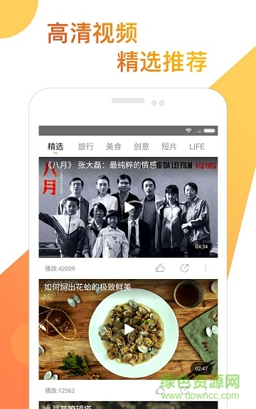 拾點(diǎn)生活app v1.0.0.2 安卓版 1
