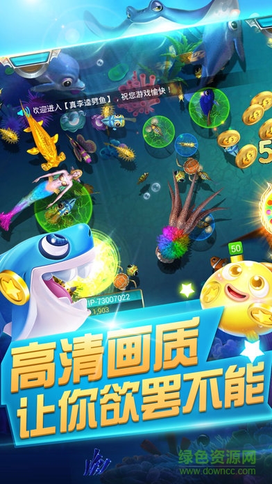 夢幻捕魚金龍版