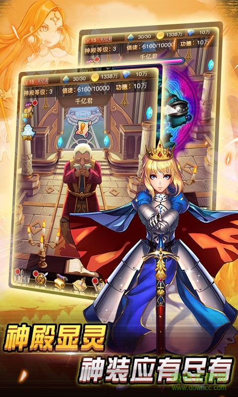 天使幻想小米手機版 v1.4 安卓版 2