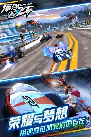 小米版彈彈飛車 v1.0.5 安卓版 2