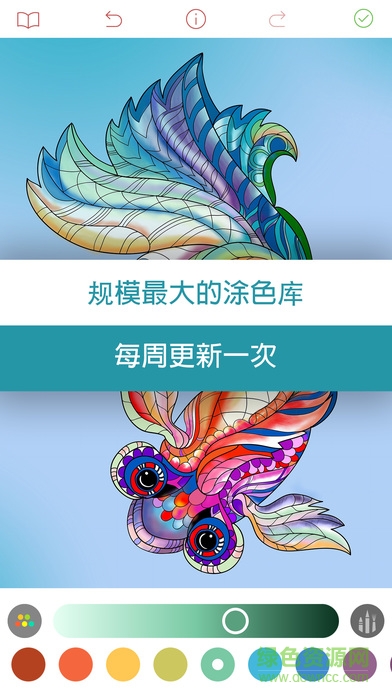 Pigment涂色簿 v1.0.8 安卓版 2