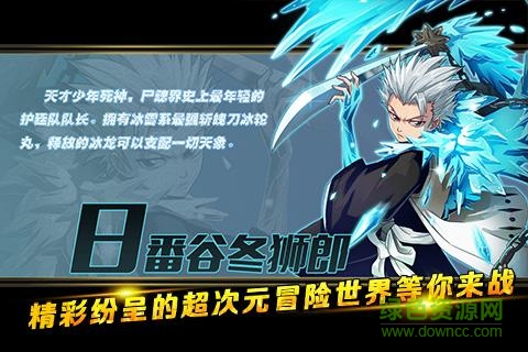 超次元大亂斗內購 v1.0.0 安卓版 1