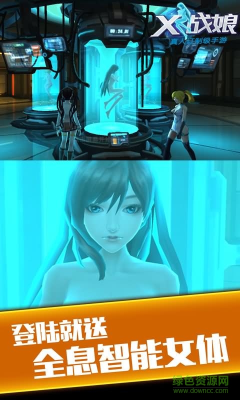 X戰(zhàn)娘bt版 v1.45 安卓版 1