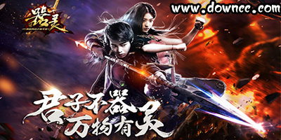 器靈手游好玩的版本?器靈手游官網(wǎng)-器靈手機(jī)版