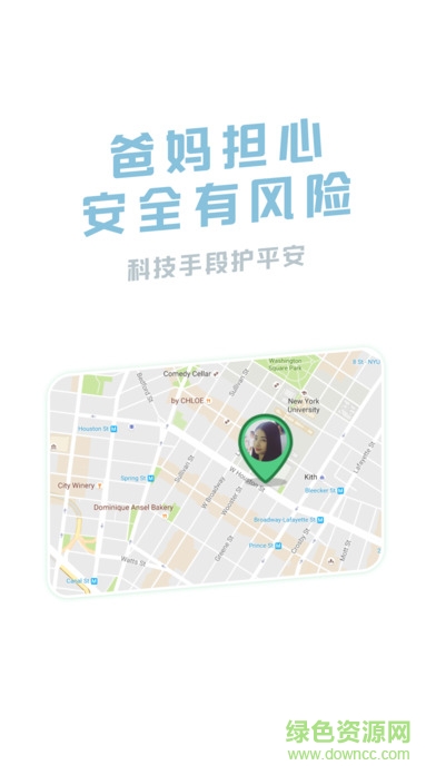 伴學寶手機客戶端 v2.21 安卓版 0