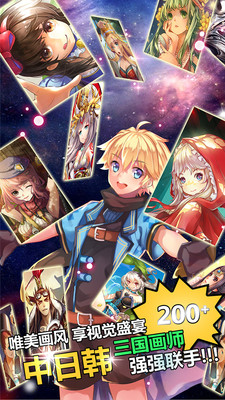 幻想英雄傳說手游360版 v1.5.1 官網(wǎng)安卓版 0