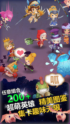 幻想英雄傳說手游360版 v1.5.1 官網(wǎng)安卓版 1