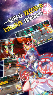 幻想英雄傳說手游360版 v1.5.1 官網(wǎng)安卓版 2