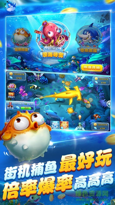 街機(jī)電玩大師ios版 v1.0 官方iPhone版 0