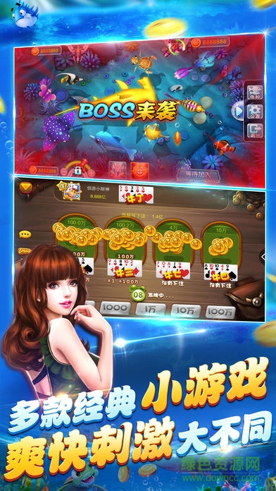 街機(jī)電玩大師ios版 v1.0 官方iPhone版 2