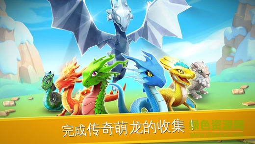 萌龍大亂斗蘋果版 v6.4.0 iPhone版 0