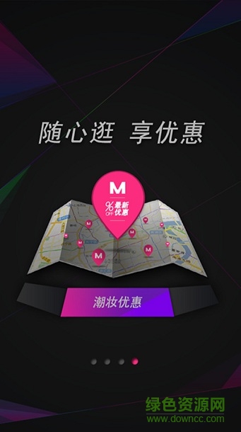 潮妝學(xué)院 v2.1 安卓版 2