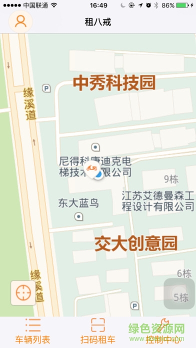 租八戒電動(dòng)車 v4.3.8 官方安卓版 0