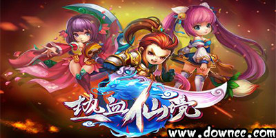 熱血仙境版本大全-熱血仙境手機版-熱血仙境手游